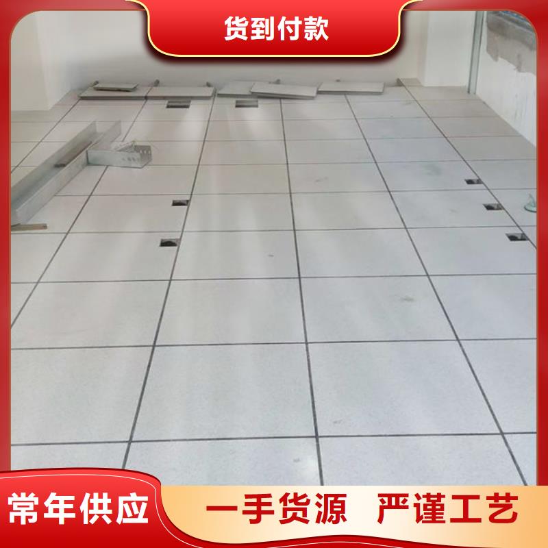 防静电地板防静电地板哪家好免费安装