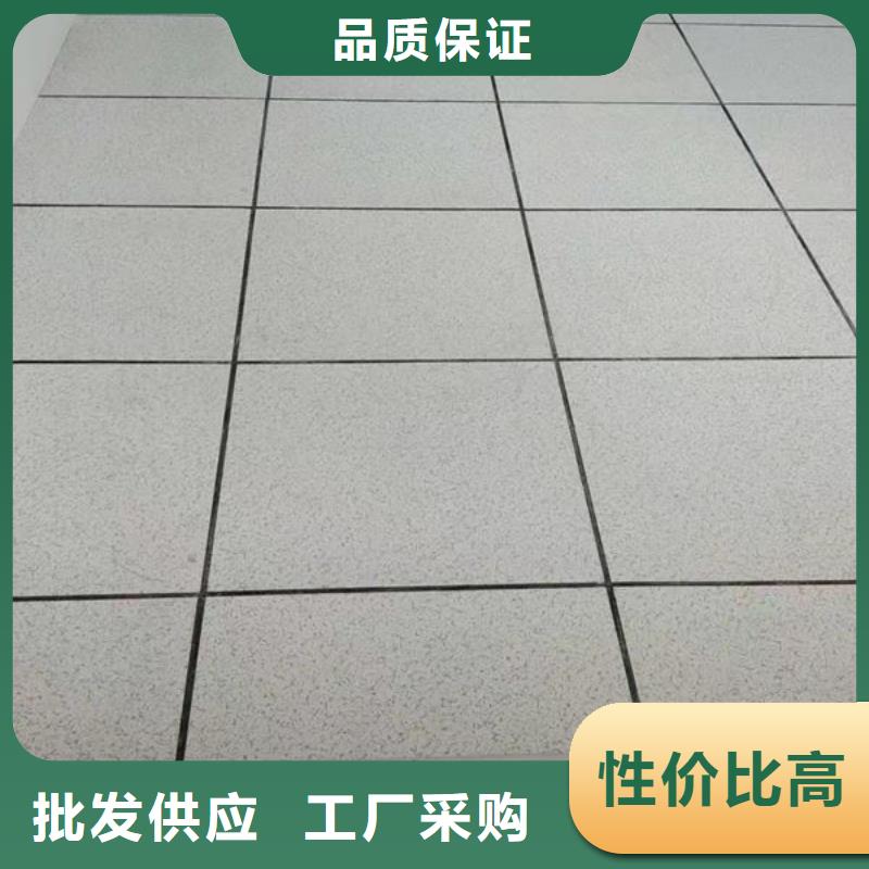 防静电地板机房防静电地板多年行业积累