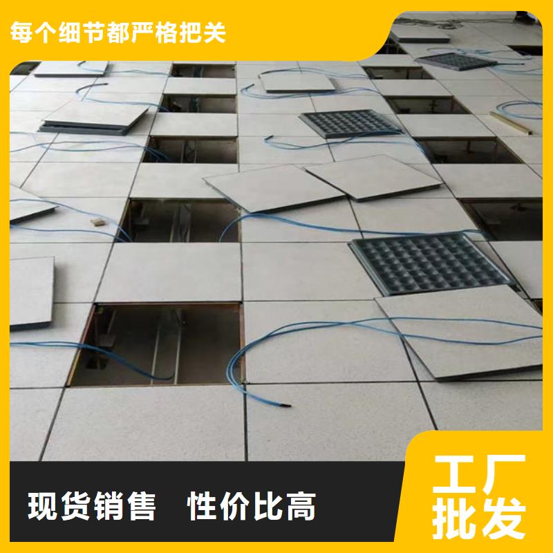 防静电地板oA网络地板支持定制加工