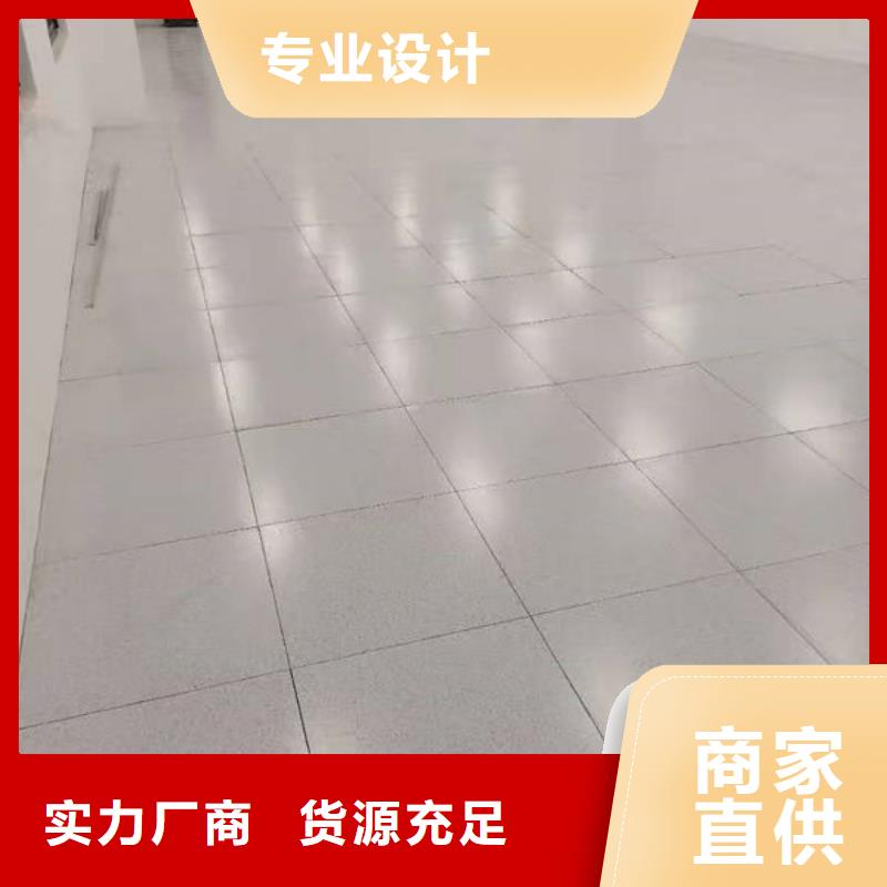 防静电地板_防静电地板批发严谨工艺