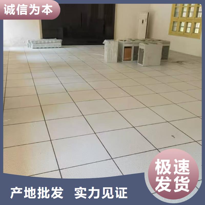 防静电地板变电站专用地板用心制造