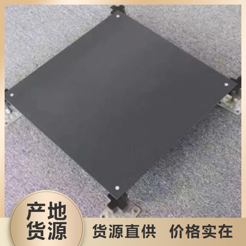 防静电地板-GRC网络地板量少也做