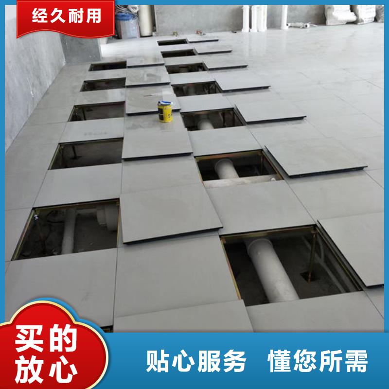 防静电地板防静电地板批发一站式采购商