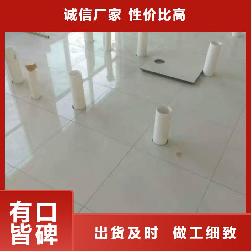 防静电地板HPL防静电地板诚信经营