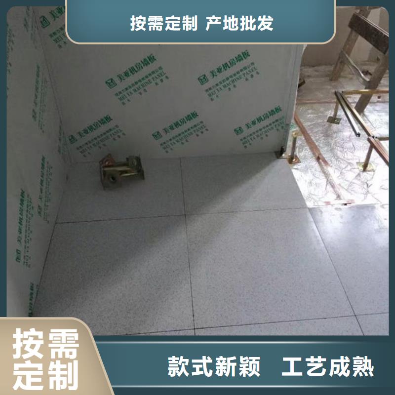 防静电地板_系统集成用心服务