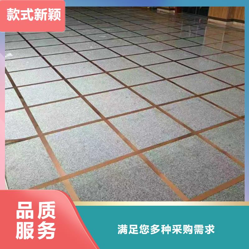 防静电地板GRC网络地板工厂批发