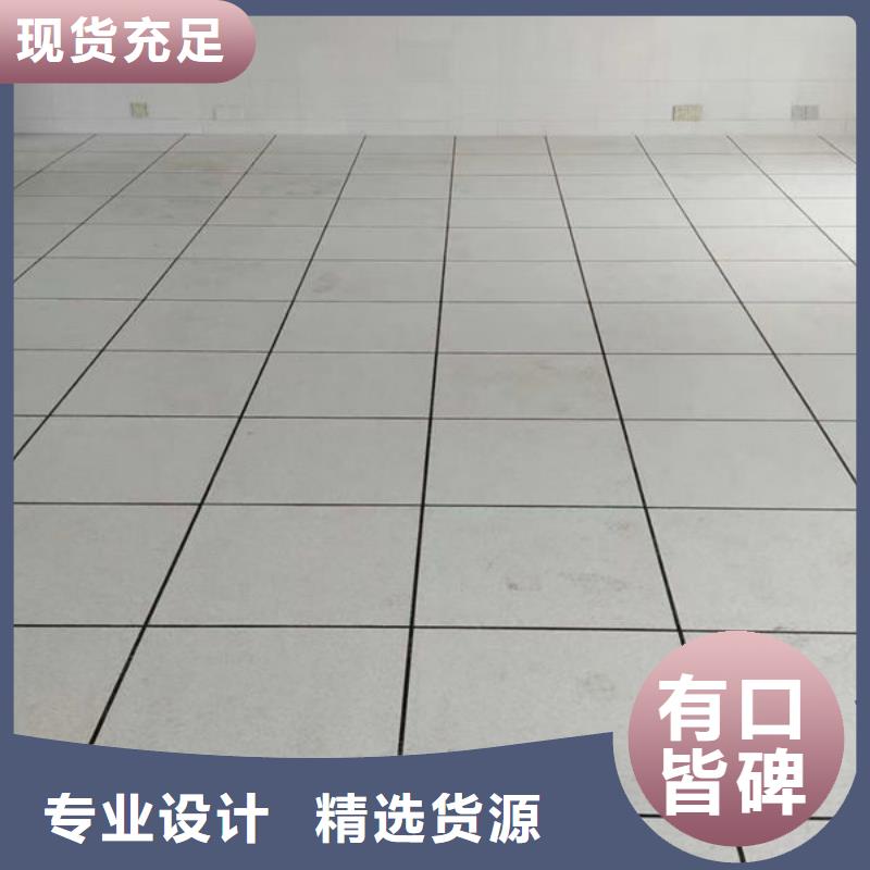 防静电地板无边防静电地板工厂直销