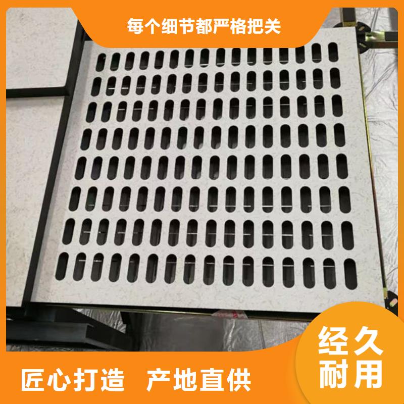 防静电地板_PVc地板生产型