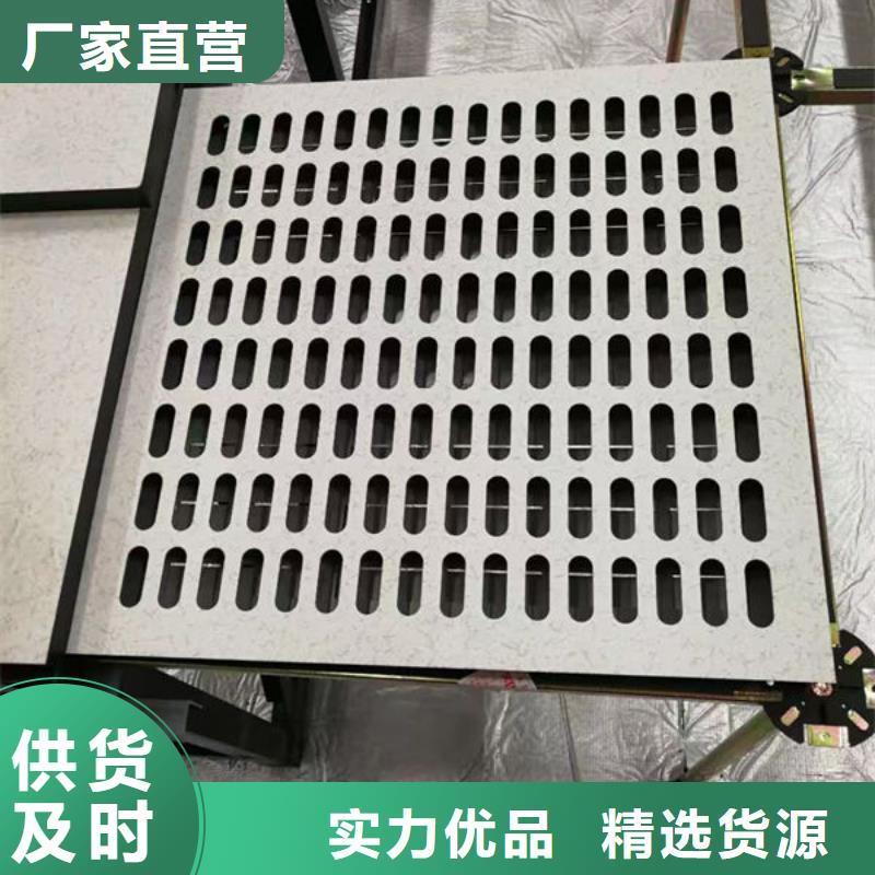 防静电地板_无边防静电地板现货实拍