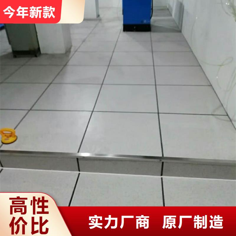 防静电地板不锈钢地板当地货源