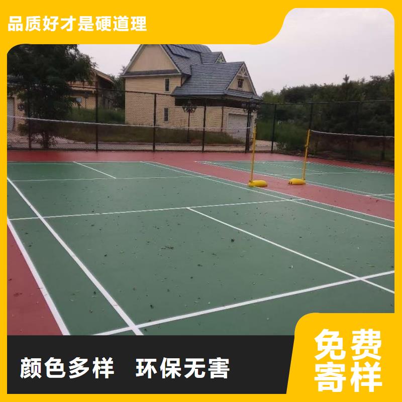 张掖市高台县工业园区硅pu排球场材料品牌大厂家