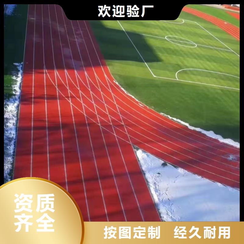 张掖市高台县工业园区硅pu排球场材料品牌大厂家