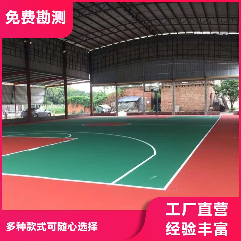 长治市长子县承建EPDM步道公司免费寄样