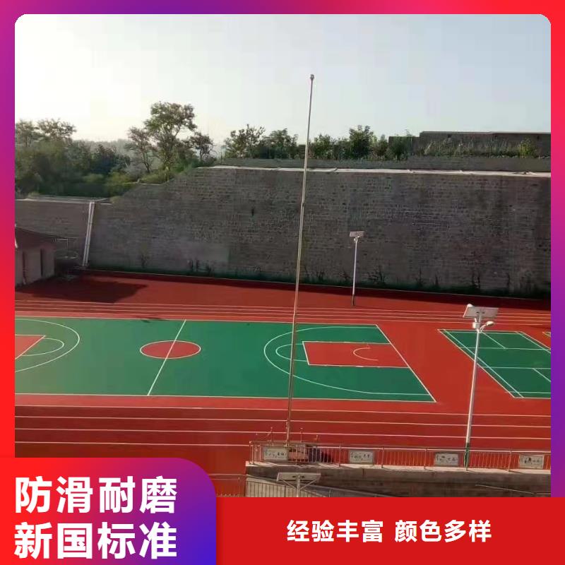 榆林市米脂县篮球场地面改造尺寸免费寄样