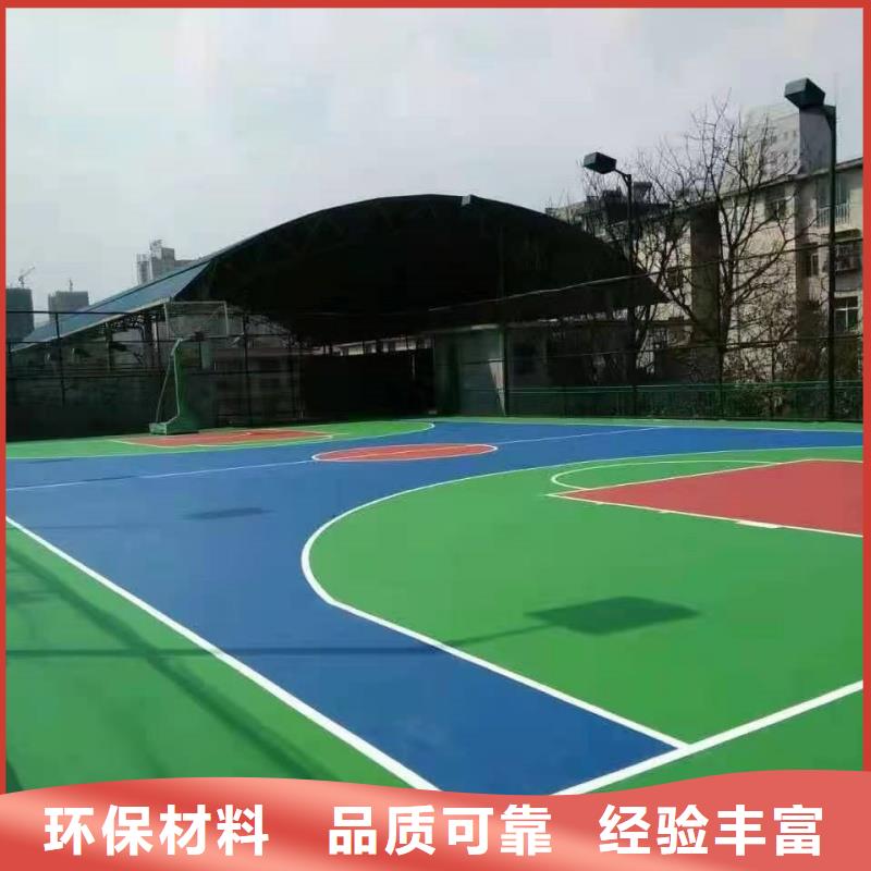 蚌埠市禹会区塑胶网球场材料生产厂家