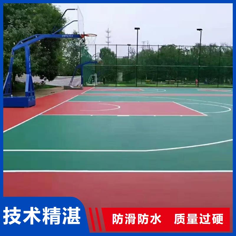 运城市平陆县建设硅pu球场厂家