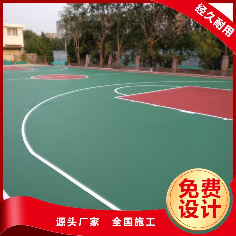 雅安市芦山县公园篮球场技术精湛