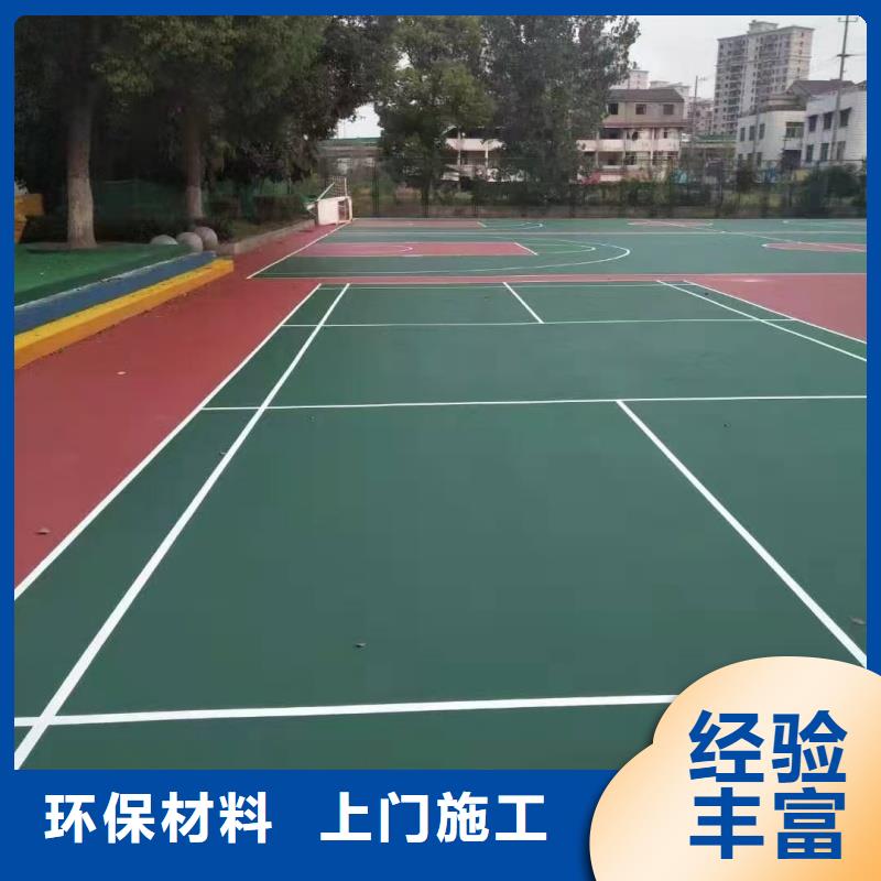 滨州市阳信县幼儿园EPDM施工