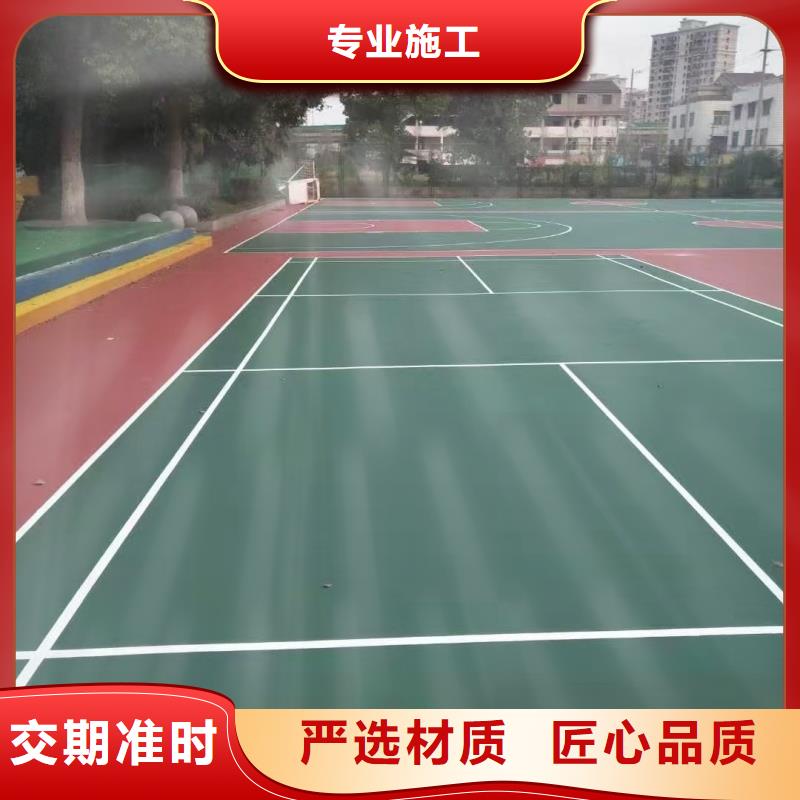 张掖市高台县工业园区硅pu排球场材料品牌大厂家