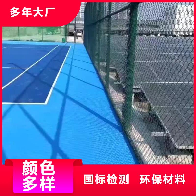 山东省滨州市塑胶网球场施工尺寸