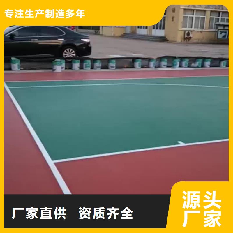张掖市高台县工业园区硅pu排球场材料品牌大厂家