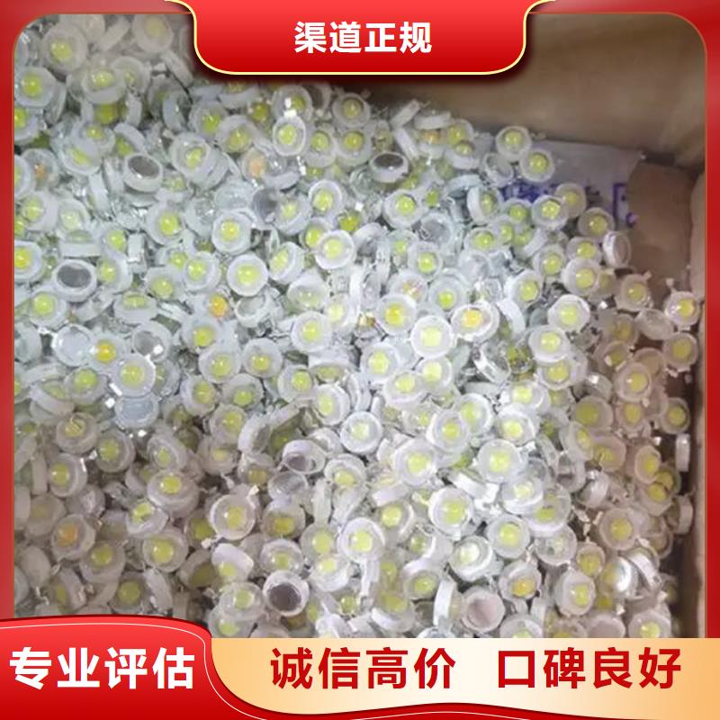 led屏回收回收全彩屏模组单元板现金支付