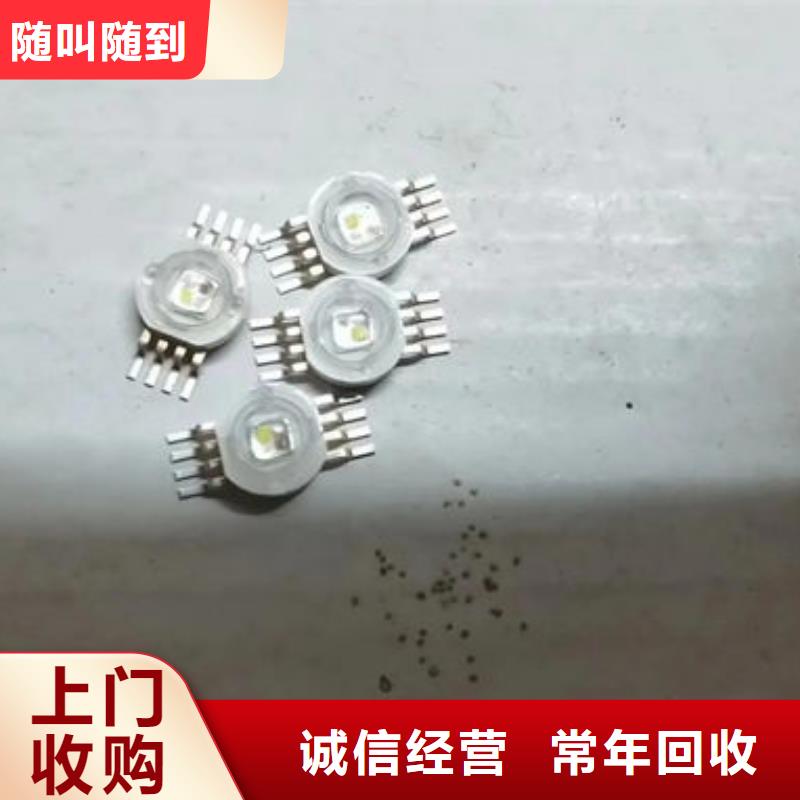 led屏回收回收灯板上门收购