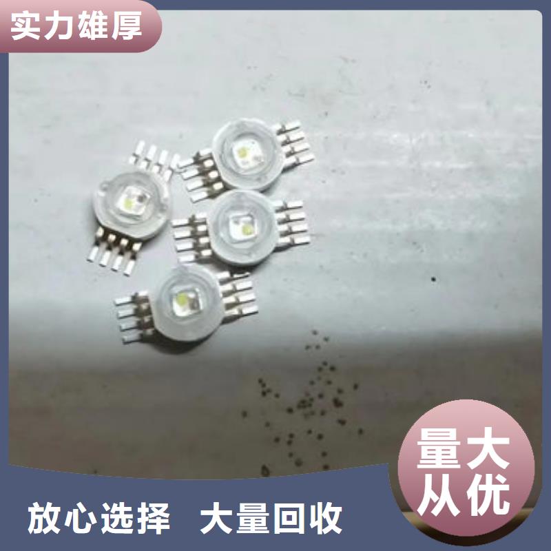 led屏回收回收led工程屏专业评估