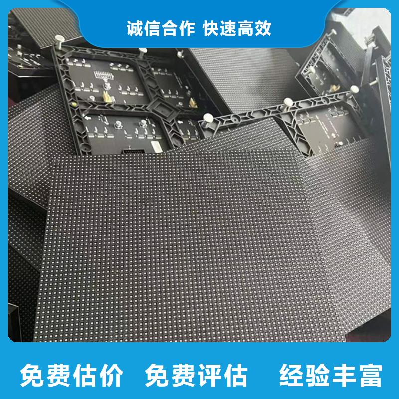 led屏回收,回收电子废料实力雄厚