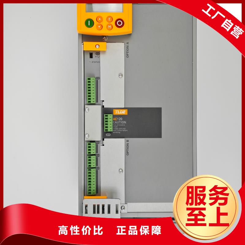 国产多机传动变频器TLDEAC120变频器货真价实
