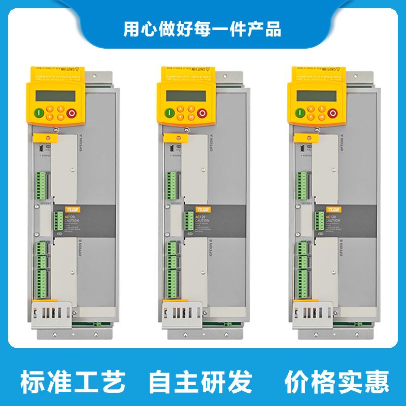 AC120变频器-AC120变频器实力见证