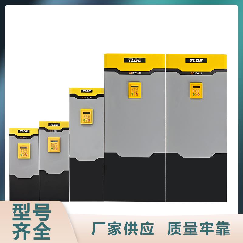 AC120变频器替代AC890变频器质保一年