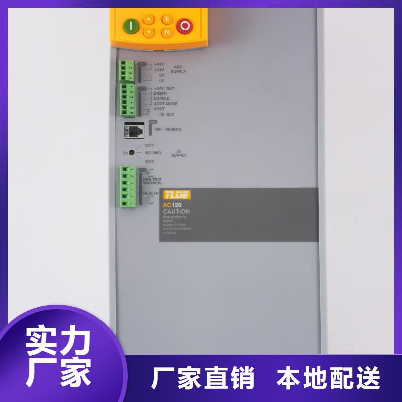 AC120变频器AC120变频器让利客户