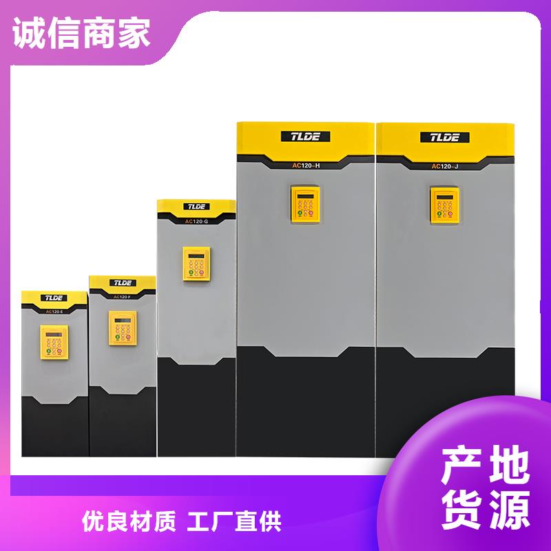 AC120变频器-AC120变频器实力见证