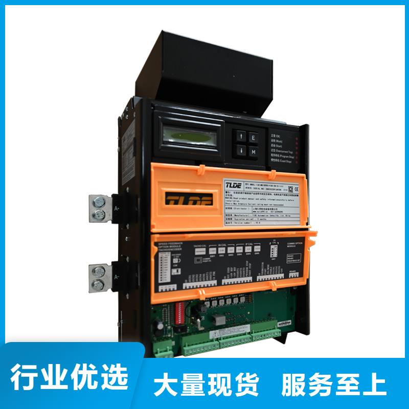 DC900C直流调速器国产直流驱动器品种全