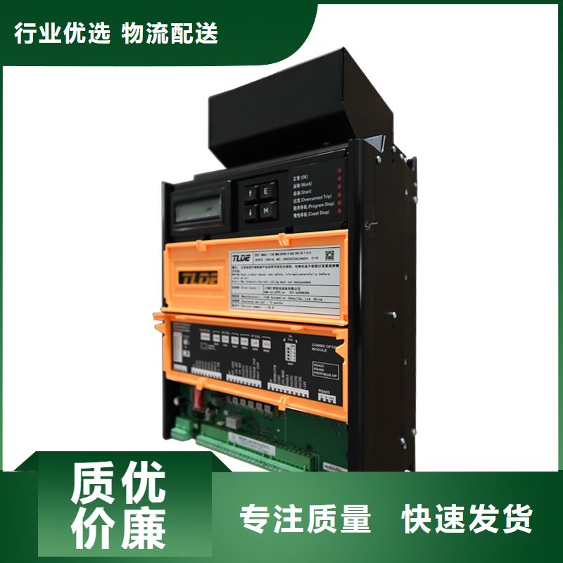 DC900C直流调速器国产直流驱动器品种全