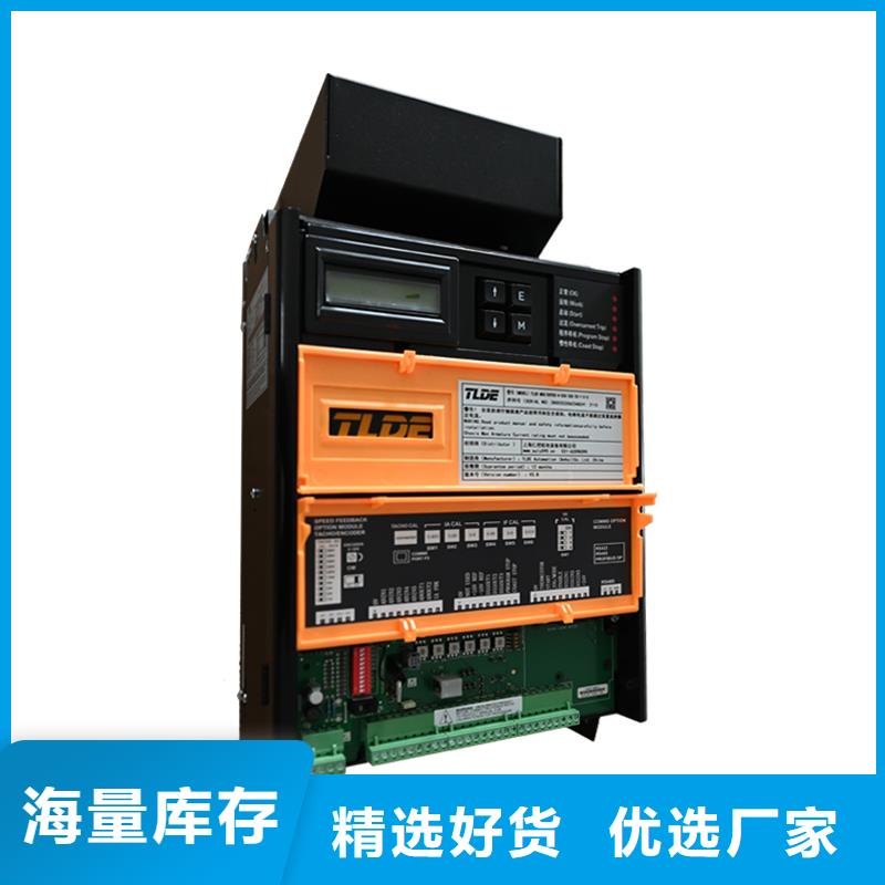 DC900C直流调速器,直流控制器信誉有保证