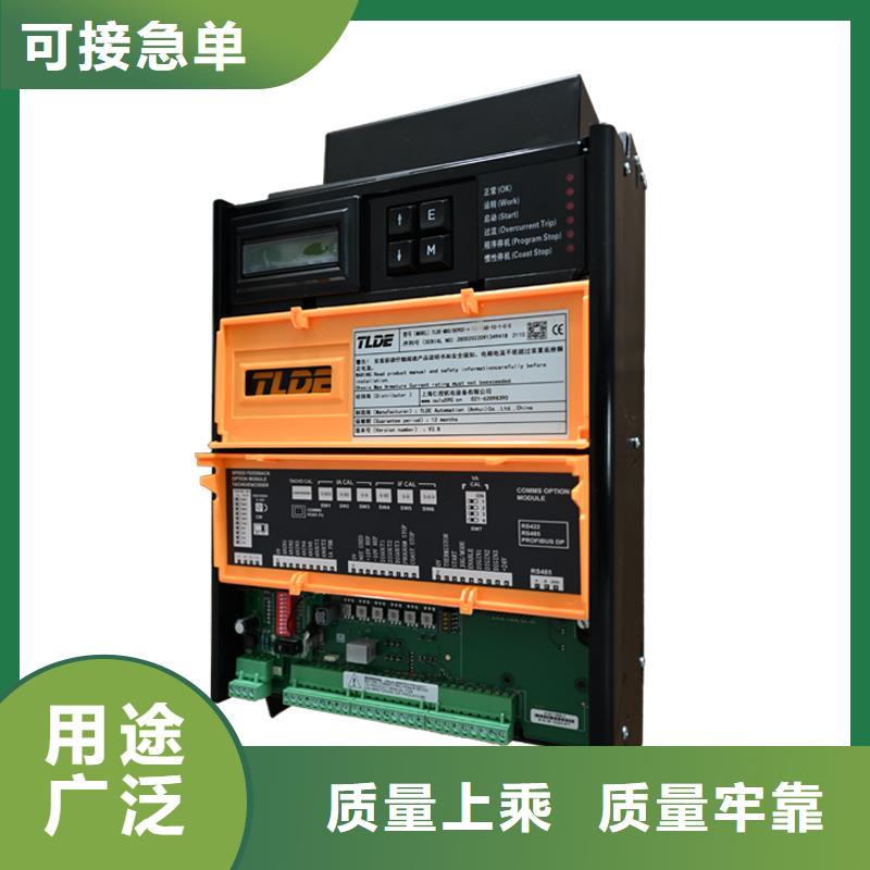 DC900C直流调速器国产直流电机调速器专注产品质量与服务