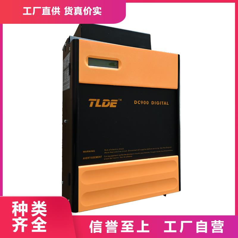 DC900C直流调速器国产直流电机驱动器用品质赢得客户信赖