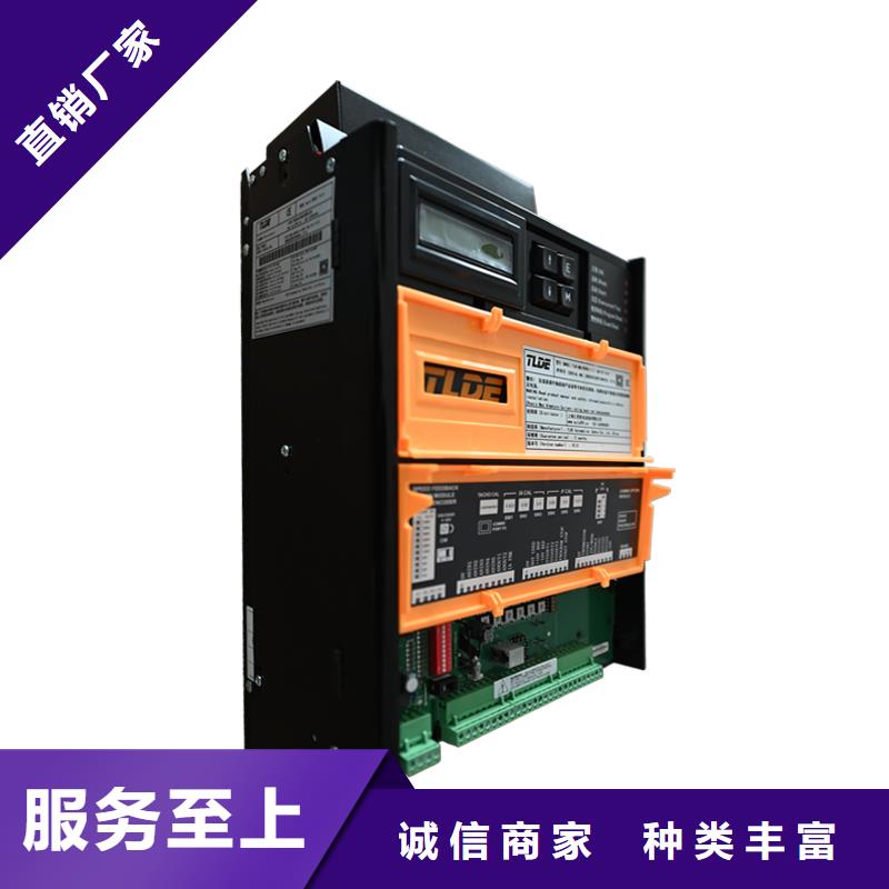 DC900C直流调速器国产直流驱动器品种全