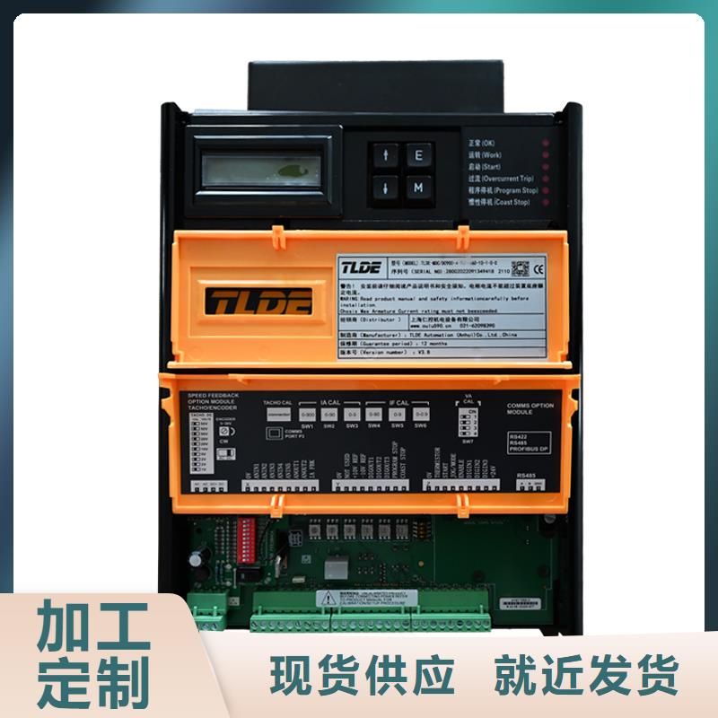 中文直流驱动器真材实料诚信经营