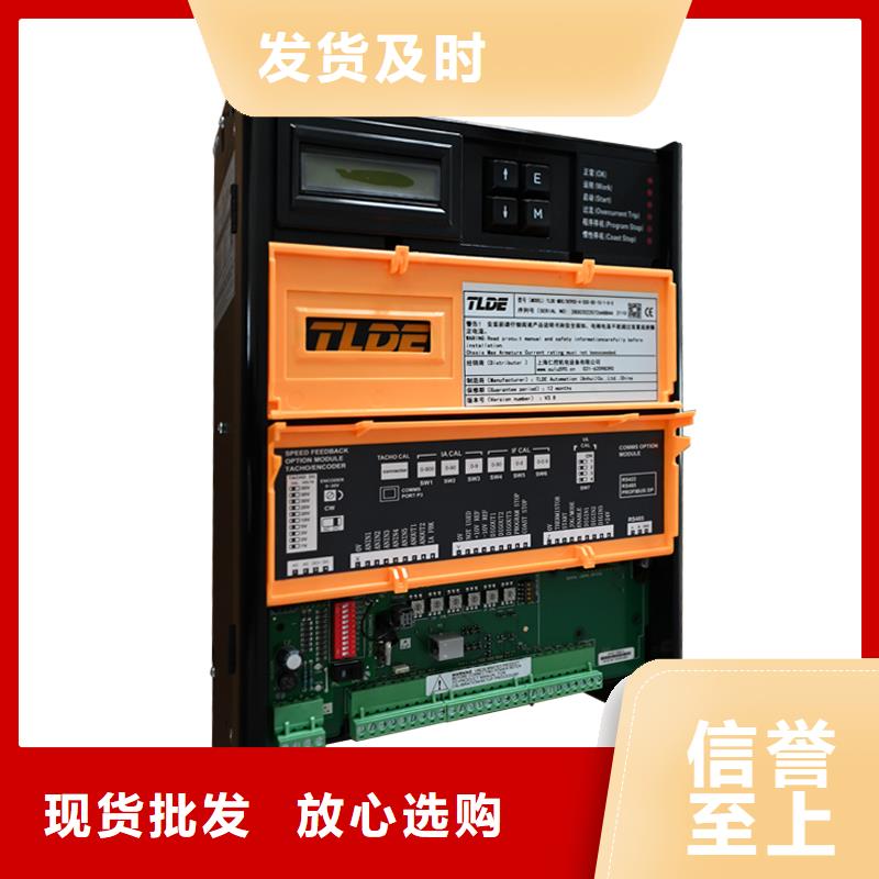 TLDE泰莱德DC900C直流电机调速器打造好品质厂家现货