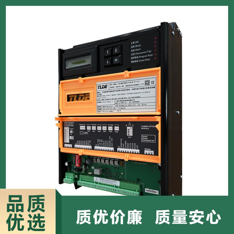 DC900C直流调速器国产直流驱动器品种全