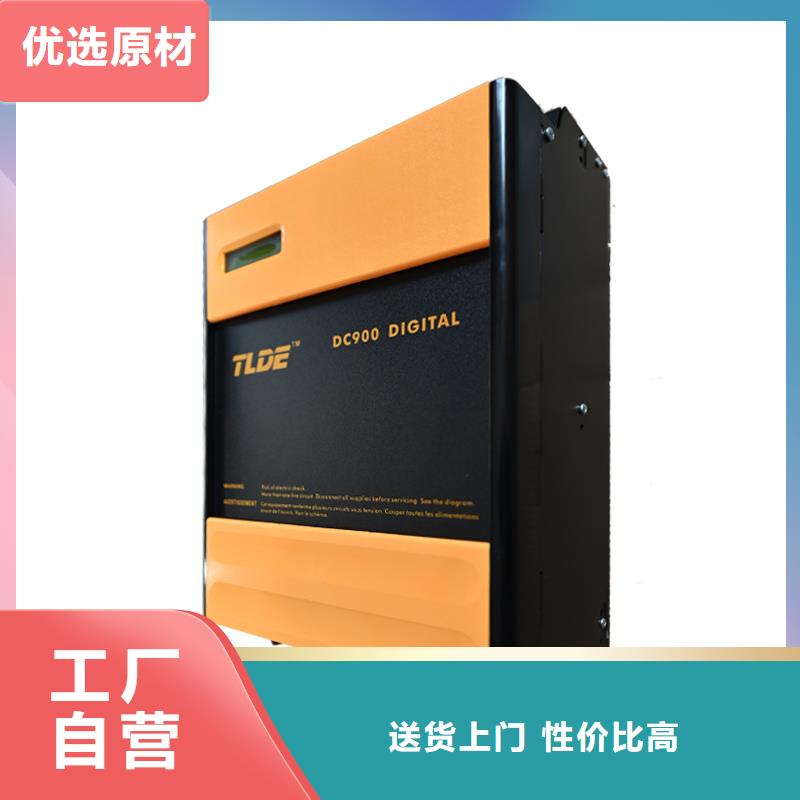 DC900C直流调速器国产直流电机驱动器合作共赢