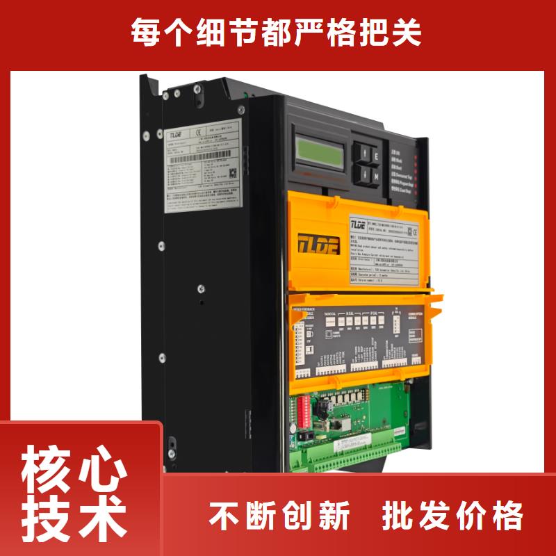 DC900C直流调速器国产直流驱动器品种全