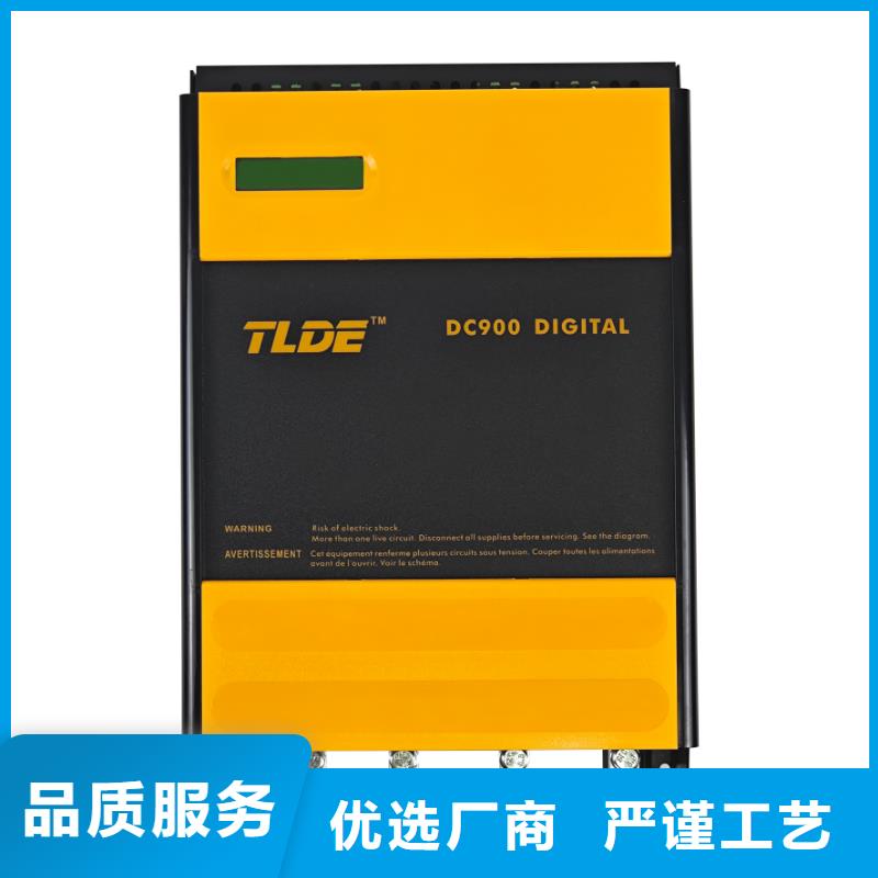 DC900C直流调速器DC900C直流调速器认准大品牌厂家