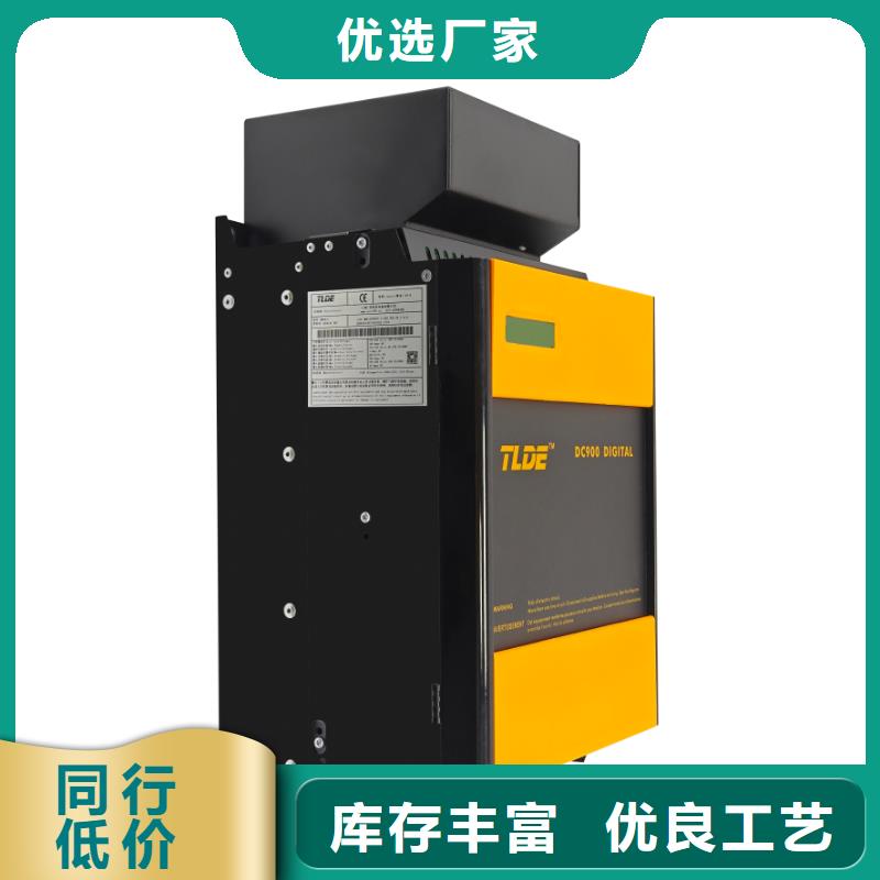 DC900C直流调速器国产直流电机驱动器用品质赢得客户信赖