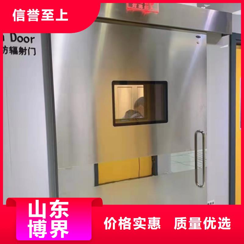 X射线防护门让利客户