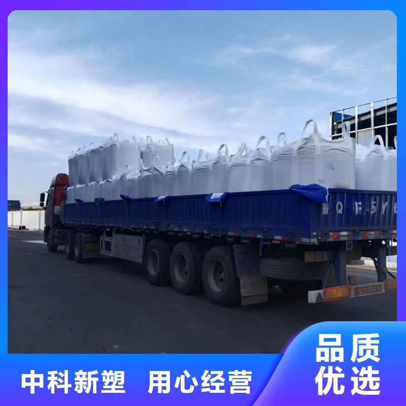 中科新塑再生PE颗粒质量检测性价比高电表壳再生料