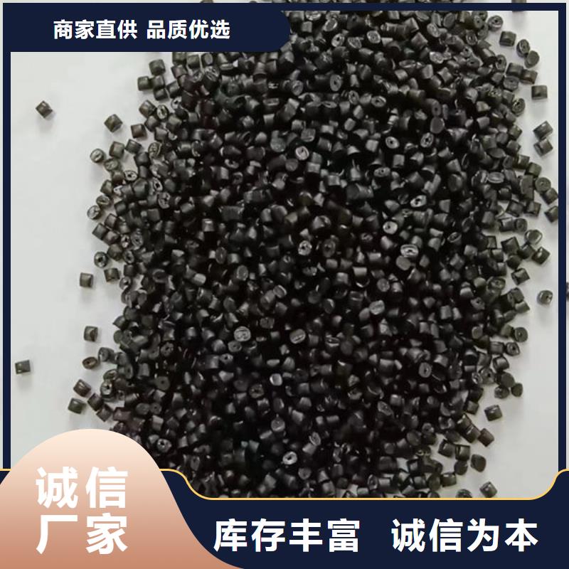 中科新塑再生PE颗粒质量检测性价比高电表壳再生料